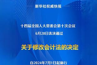 都体：国米有意今夏引进34岁因莫比莱，球员合同2026年到期